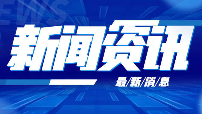 陕西北人公司办公楼五楼会议室显示屏及扩声系统升级改造项目招标信息